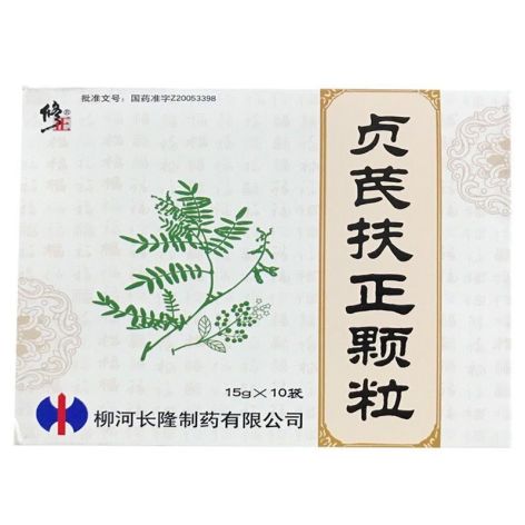 贞芪扶正颗粒(修正)包装侧面图2