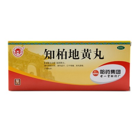 知柏地黄丸(世一堂)包装主图 知柏地黄丸(世一堂)包装主图