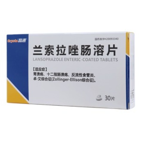兰索拉唑肠溶片(晶通)包装主图 兰索拉唑肠溶片(晶通)包装主图