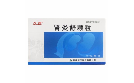肾炎舒颗粒(久正)主图 肾炎舒颗粒(久正)主图