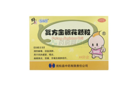 复方金银花颗粒()主图