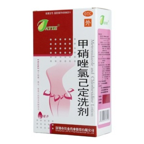 甲硝唑氯己定洗剂(佳泰药业)包装主图 甲硝唑氯己定洗剂(佳泰药业)包装主图