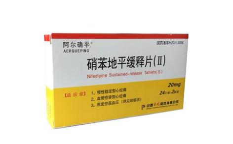 硝苯地平缓释片(Ⅱ)(阿尔确平)主图 硝苯地平缓释片(Ⅱ)(阿尔确平)主图