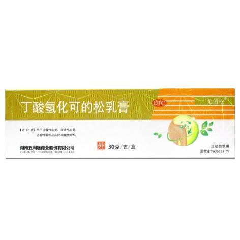 丁酸氢化可的松乳膏(尤伯松)包装主图 丁酸氢化可的松乳膏(尤伯松)包装主图