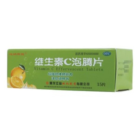 维生素C泡腾片(地纳新能)包装主图 维生素C泡腾片(地纳新能)包装主图