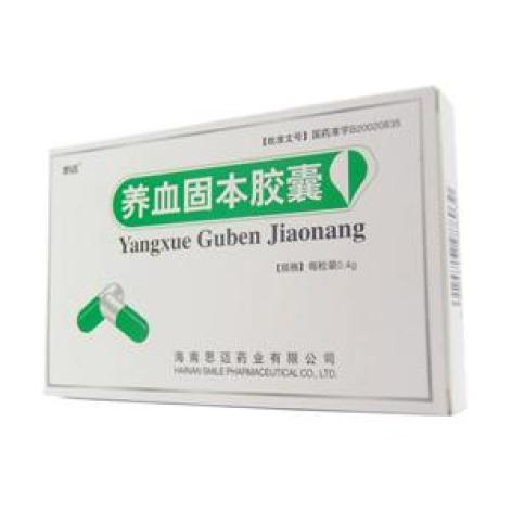 养血固本胶囊(思迈)包装主图 养血固本胶囊(思迈)包装主图