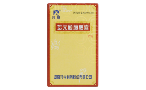 培元通脑胶囊(羚锐)主图 培元通脑胶囊(羚锐)主图