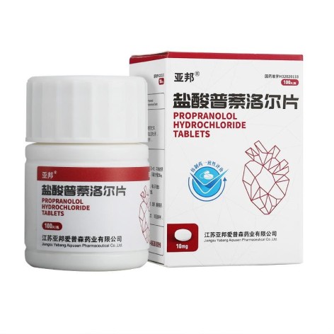 盐酸普萘洛尔片(亚邦)包装主图