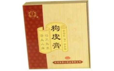 狗皮膏(朱养心)主图 狗皮膏(朱养心)主图