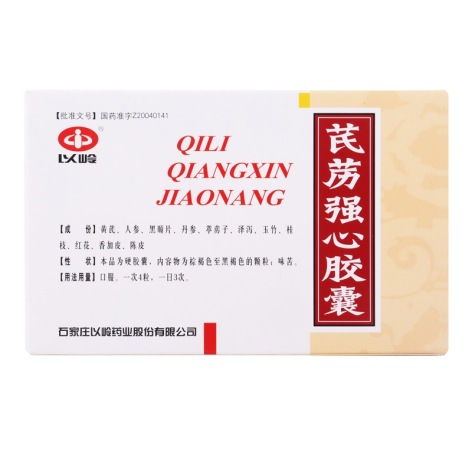 芪苈强心胶囊(以岭)包装主图 芪苈强心胶囊(以岭)包装主图