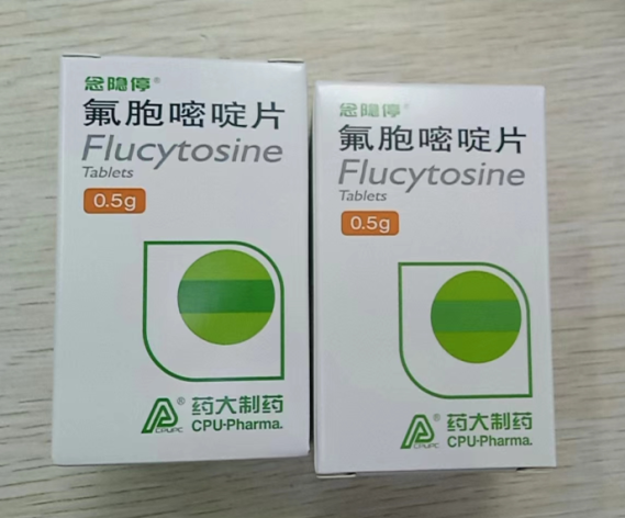 氟胞嘧啶片(药大制药)包装侧面图2 氟胞嘧啶片(药大制药)包装侧面图2