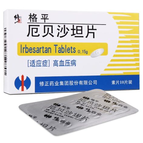 厄贝沙坦片(修正格平)包装主图 厄贝沙坦片(修正格平)包装主图