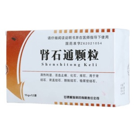 肾石通颗粒(岷海)包装主图 肾石通颗粒(岷海)包装主图