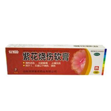 紫花烧伤软膏(爱100)包装主图 紫花烧伤软膏(爱100)包装主图
