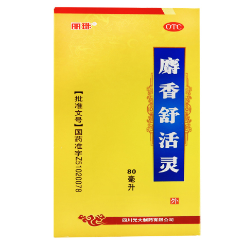 麝香舒活灵(丽珠)包装主图 麝香舒活灵(丽珠)包装主图