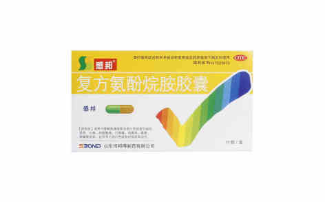 复方氨酚烷胺胶囊(感邦)主图