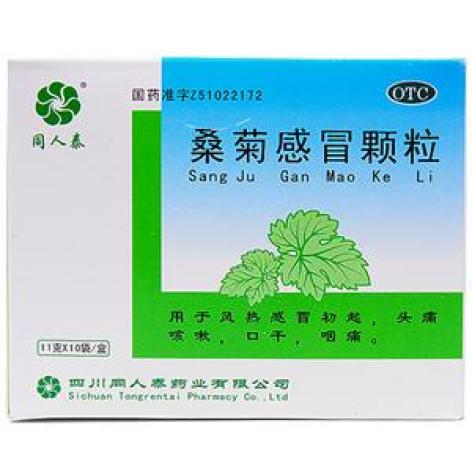桑菊感冒颗粒(同人泰)包装主图