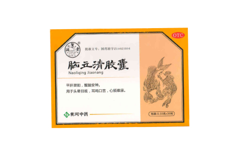 脑立清胶囊(颐聖堂)主图 脑立清胶囊(颐聖堂)主图
