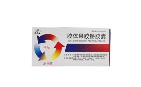 胶体果胶铋胶囊(得恩德)主图 胶体果胶铋胶囊(得恩德)主图