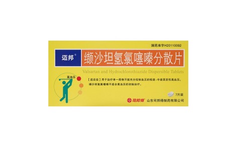 缬沙坦氢氯噻嗪分散片(迈邦)主图 缬沙坦氢氯噻嗪分散片(迈邦)主图