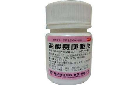 盐酸赛庚啶片(科瑞)主图 盐酸赛庚啶片(科瑞)主图