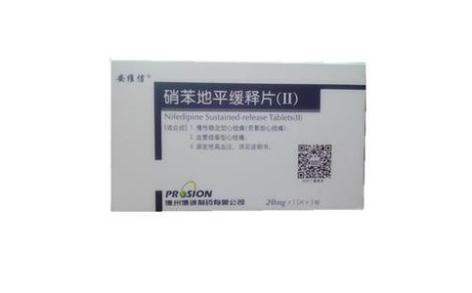 硝苯地平缓释片(Ⅱ)(安维信)主图 硝苯地平缓释片(Ⅱ)(安维信)主图
