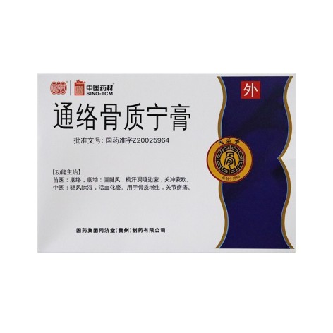 通络骨质宁膏(同済堂)包装主图 通络骨质宁膏(同済堂)包装主图