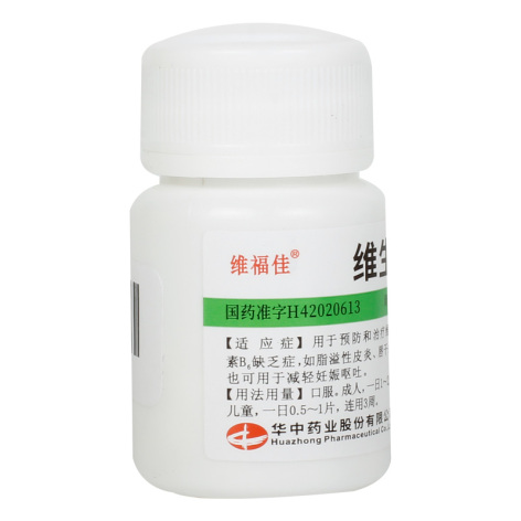 维生素B6片(维福佳)包装侧面图2 维生素B6片(维福佳)包装侧面图2