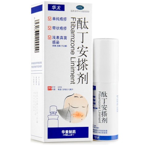 酞丁安搽剂(华太)包装侧面图2 酞丁安搽剂(华太)包装侧面图2