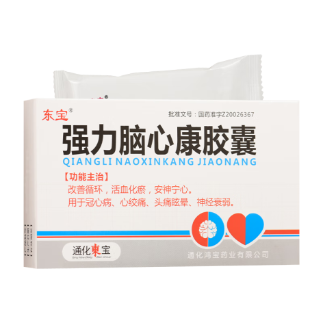 强力脑心康胶囊(东宝)包装侧面图2 强力脑心康胶囊(东宝)包装侧面图2