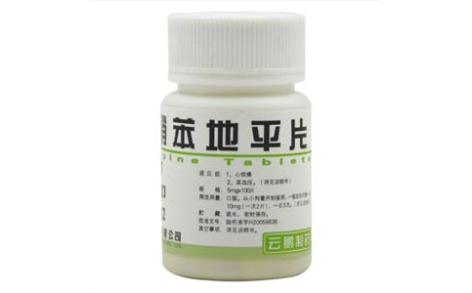 硝苯地平片(云鹏)主图 硝苯地平片(云鹏)主图