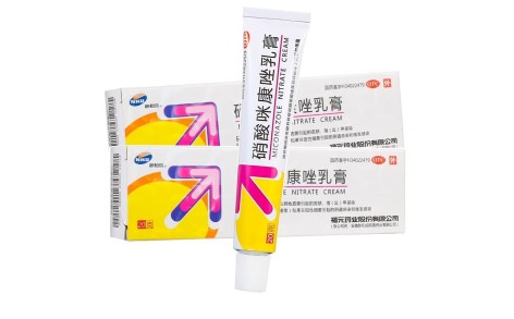 硝酸咪康唑乳膏(新和成)主图