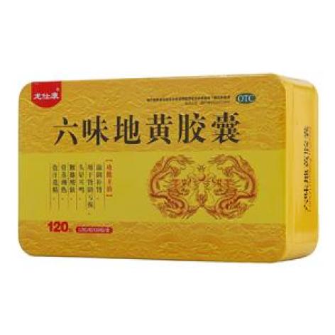 六味地黄胶囊(龙仕康)包装主图 六味地黄胶囊(龙仕康)包装主图