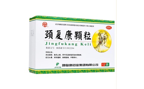 颈复康颗粒(颈复康)主图 颈复康颗粒(颈复康)主图