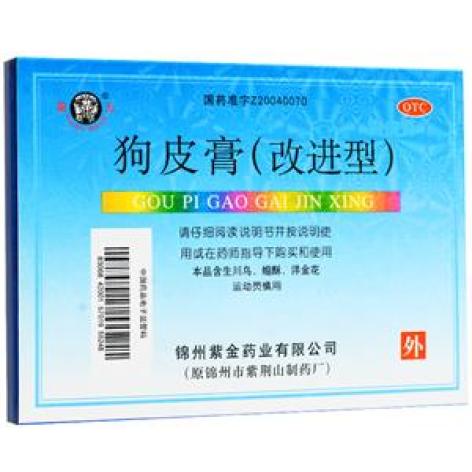 狗皮膏(改进型)(象王)包装主图 狗皮膏(改进型)(象王)包装主图