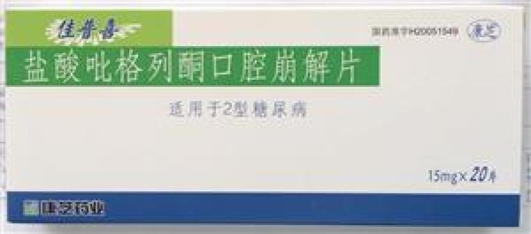 盐酸吡格列酮口腔崩解片(佳普喜)包装主图 盐酸吡格列酮口腔崩解片(佳普喜)包装主图