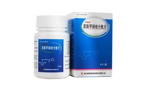 苯酰甲硝唑分散片(乐易扶)主图 苯酰甲硝唑分散片(乐易扶)主图