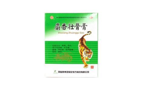 麝香壮骨膏(颈复康)主图 麝香壮骨膏(颈复康)主图