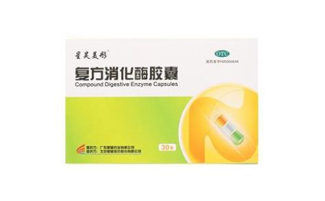 复方消化酶胶囊(星昊美彤)主图 复方消化酶胶囊(星昊美彤)主图