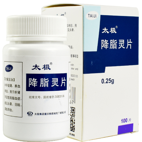 降脂灵片(太极)包装侧面图2 降脂灵片(太极)包装侧面图2