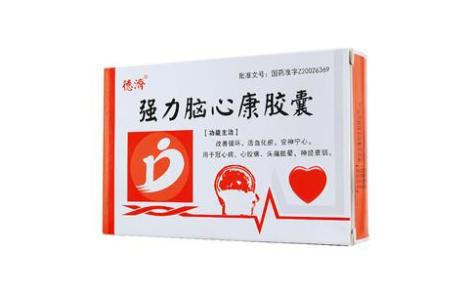 强力脑心康胶囊(德济)主图 强力脑心康胶囊(德济)主图