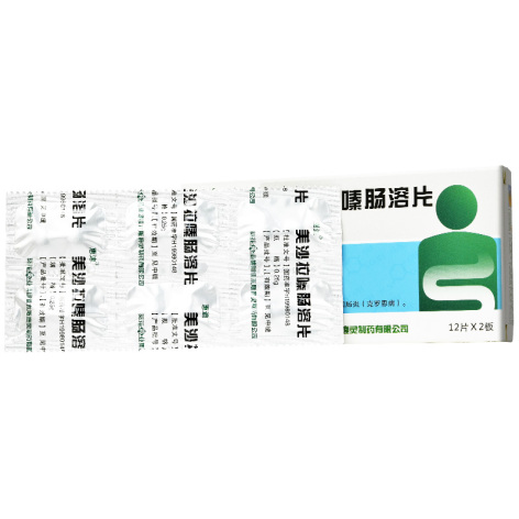 美沙拉嗪肠溶片(惠迪)包装侧面图2 美沙拉嗪肠溶片(惠迪)包装侧面图2