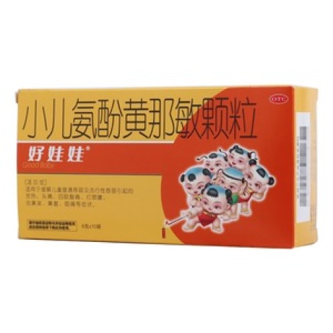 小儿氨酚黄那敏颗粒(好娃娃)包装主图