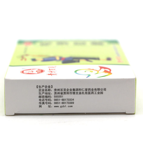 咳清胶囊(百灵鸟)包装侧面图3 咳清胶囊(百灵鸟)包装侧面图3