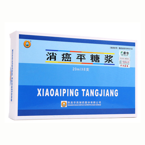 通关藤糖浆(消癌平糖浆)(华西)包装侧面图2 通关藤糖浆(消癌平糖浆)(华西)包装侧面图2