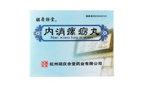 内消瘰疬丸(胡庆余堂)主图 内消瘰疬丸(胡庆余堂)主图