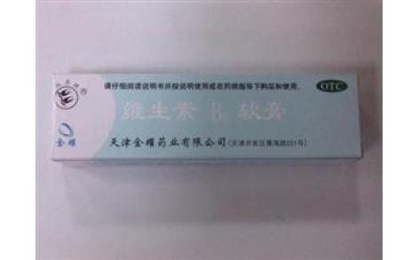 维生素B6软膏(金耀)主图 维生素B6软膏(金耀)主图