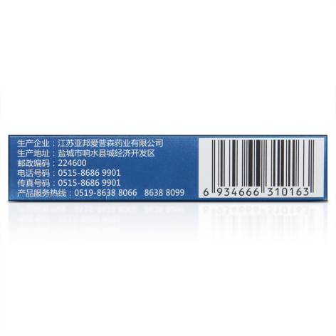 枸橼酸西地那非片(万菲乐)包装侧面图3 枸橼酸西地那非片(万菲乐)包装侧面图3