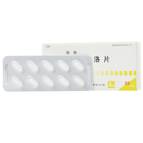 卡维地洛片(枢衡)包装侧面图2 卡维地洛片(枢衡)包装侧面图2