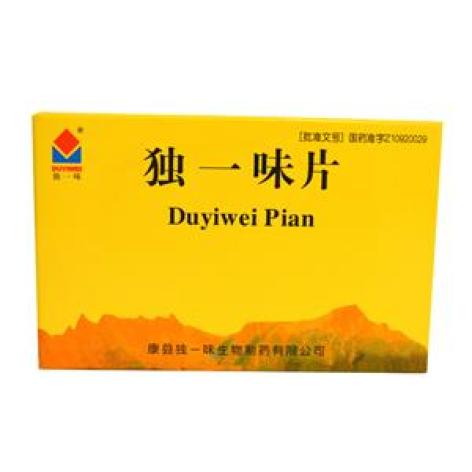 独一味片()包装主图 独一味片()包装主图